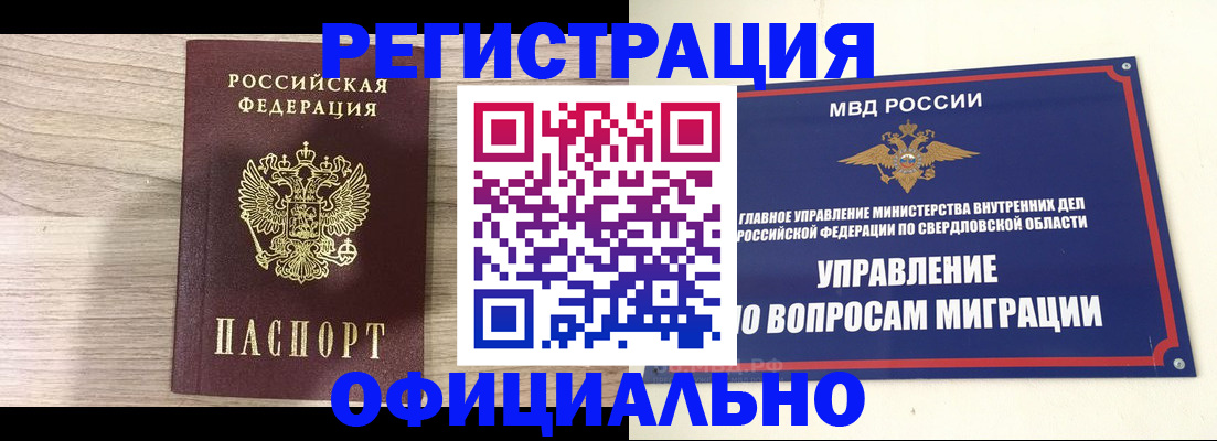 форма 3 в Звенигороде